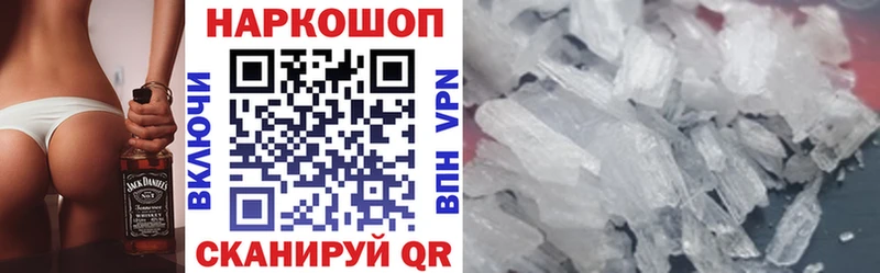 Цена Брюховецкая АМФЕТАМИН  mega рабочий сайт  COCAIN  Мефедрон  Псилоцибиновые грибы  ГЕРОИН  Гашиш  Alpha PVP  Каннабис 