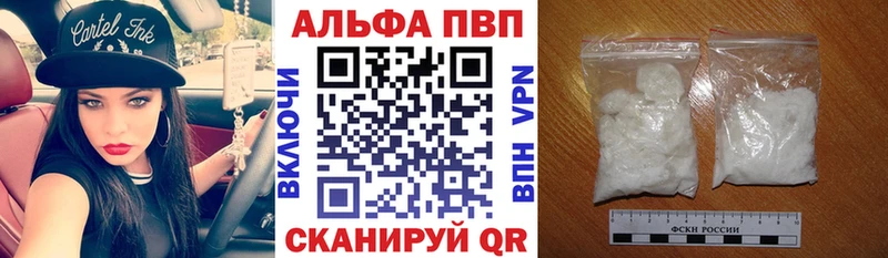 Alpha-PVP СК  хочу наркоту  Брюховецкая 
