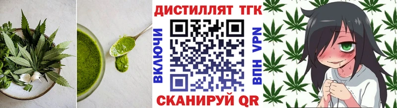 Cannafood конопля  KRAKEN   Брюховецкая 