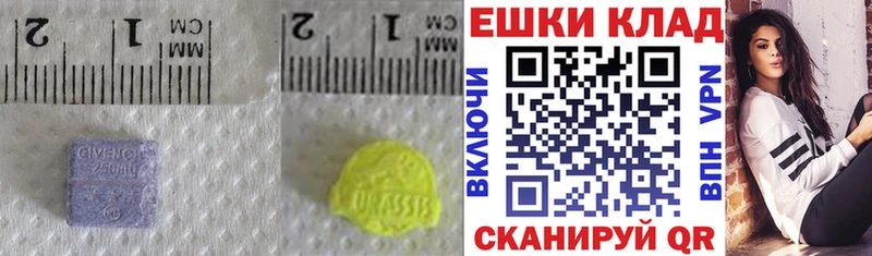 маркетплейс Telegram  Брюховецкая  Ecstasy mix  закладки 
