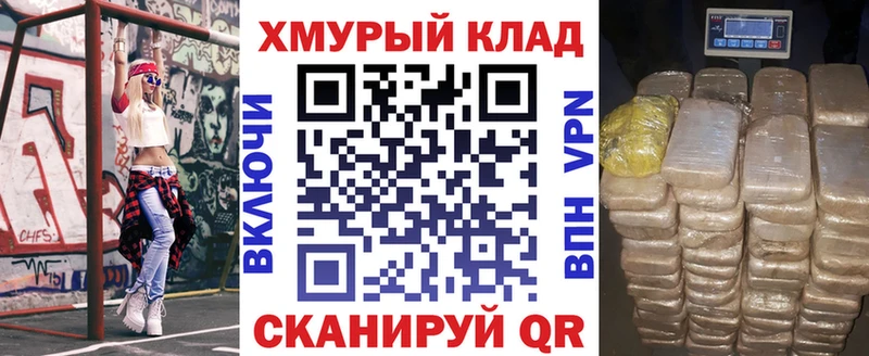 ГЕРОИН хмурый  цены наркотик  Брюховецкая 