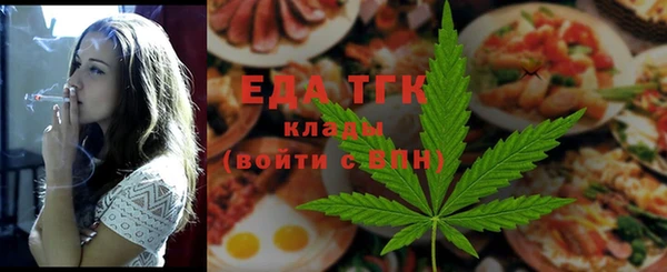таблы Елабуга