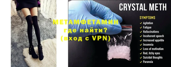 таблы Елабуга