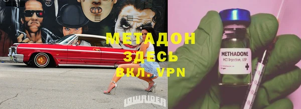 бошки Ельня