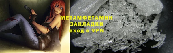 таблы Елабуга