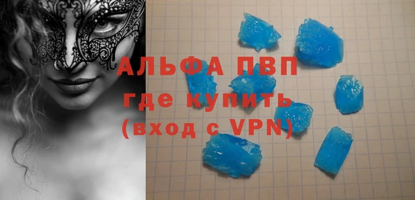 таблы Елабуга