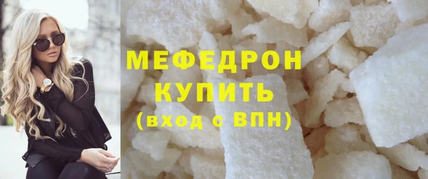 бошки Ельня