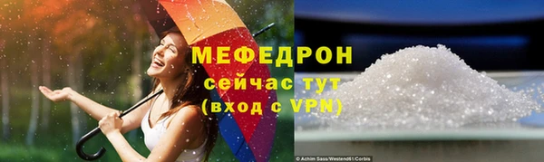 таблы Елабуга