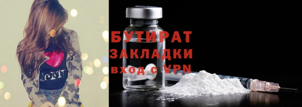 a pvp Шали