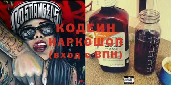 бошки Ельня