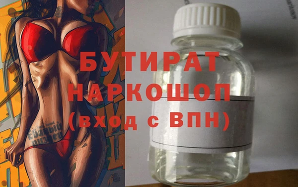 таблы Елабуга