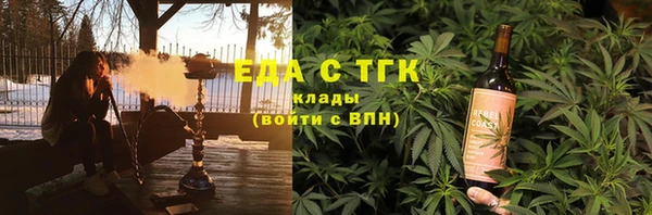 таблы Елабуга