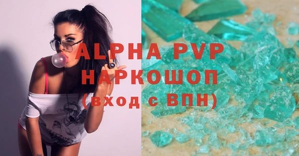 таблы Елабуга