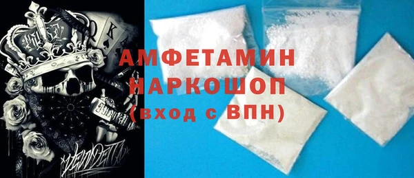 бошки Ельня