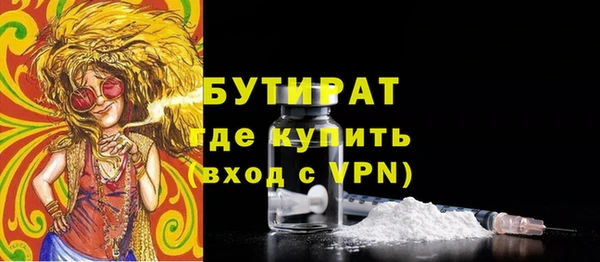 бошки Ельня
