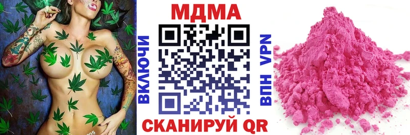 где купить наркотик  Брюховецкая  МДМА VHQ 