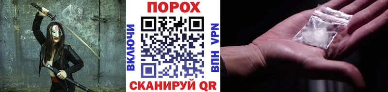 MEGA онион  Брюховецкая  Первитин витя  где купить наркотик 