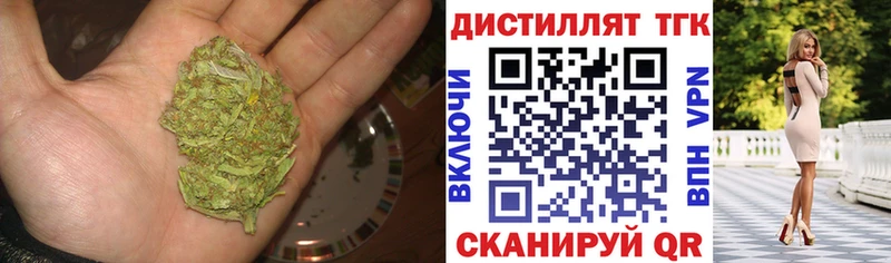 ТГК Wax  купить  сайты  мега сайт  Брюховецкая 